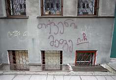 Gruziniški užrašai Kauno centre