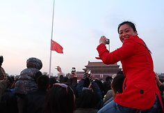 Kinijos vėliavos nuleidimo ceremonija Tiananmenio aikštėje