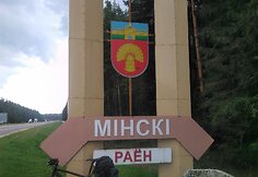 Dviračiu po Baltarusiją – 550 km kelionė