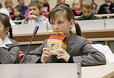 Dovanėlė