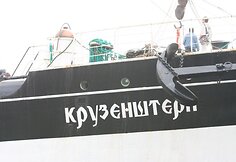 Dydysis „Kruzenshtern“