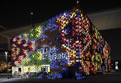 &bdquo;Expo 2010&ldquo; paviljonai