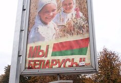 Nors ir retai, bet gatvėje galima išvysti Baltarusijos vėliavą.