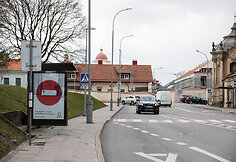 Subačiaus gatvė