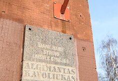 Atminimo lentos žuvusiems Sausio 13-ąją pagerbti