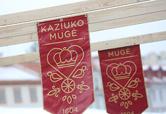Kaziuko mugė Vilniuje