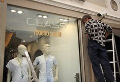 Parduotuvė &bdquo;Class VIP&ldquo;