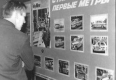 Istoriniai kadrai: Lietuvos autosportui &ndash; a&scaron;tuoniasde&scaron;imt