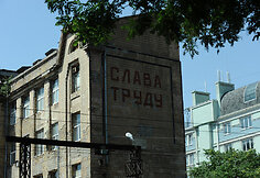 „Gruzija 2012“. Odesa ir trijų dienų kelionė keltu
