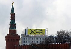 Vladimirui Putinui skirtas Rusijos opozicijos plakatas