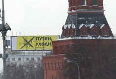 Vladimirui Putinui skirtas Rusijos opozicijos plakatas