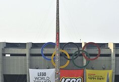 &bdquo;Lego&ldquo; bok&scaron;tas