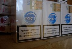 Kontrabandinės cigaretės 