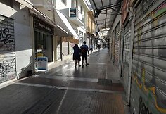 Uždarytos parduotuvės Graikijoje