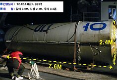 &Scaron;iaurės Korėjos &bdquo;Unha-3&ldquo; raketos dalis