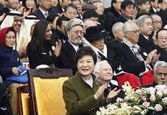 Pietų Korėjos prezidentė Park Geun-Hye