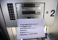 Degalinėje pranešimas, kad susimokėti galima tik grynais