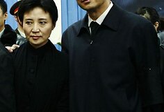 Bo Xilai su žmona Gu Kailai (2007 m.)