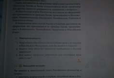 10 klasės rusų kalbos vadovėlis
