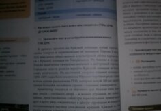 10 klasės rusų kalbos vadovėlis