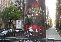 Įspūdžiai i&scaron; Ukrainos.