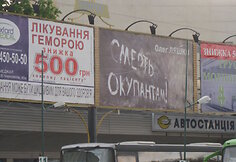 Įspūdžiai i&scaron; Ukrainos.