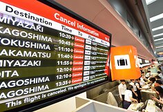 Japonijoje atšaukti skrydžiai dėl taifūno Halong