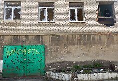 Ligoninė Semenovkos kaime