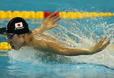 Kosuke Hagino