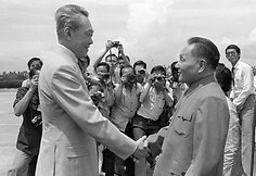 Lee Kuan Yew ir Kinijos vice premjeras Dengas Xiaopingas (1978 m.)