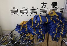 &bdquo;11 Furniture&ldquo; paduotuvė primena &bdquo;Ikea&ldquo;