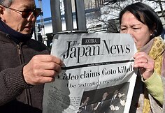 Japonija gedi džihadistų nužudyto žurnalisto Kenji Goto.