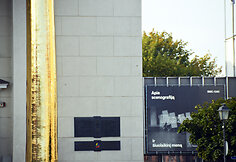 Gatvės meno festivalio &bdquo;Vilnius Street Art&ldquo; projektas ant Vilniaus rotu&scaron;ės