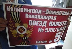 Plakatai traukinio languose