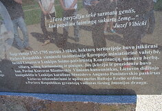 Paulavos respublikos griuvėsiai