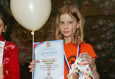 Ūla Koroliova