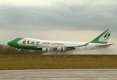 „Boeing 747-400“ Kauno Karmėlavos oro uoste