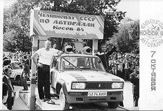 Automobilių sporto Lietuvoje istorinės akimirkos