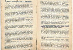 Vilniaus sekso industrija prie&scaron; &scaron;imtmetį  