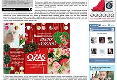 Как белорусов в Литву заманивали