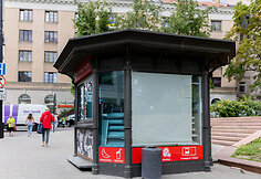Kioskas &bdquo;Lietuvos spauda&ldquo;