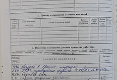 Seimo nario Liudo Jonaičio Tarybų Sąjungos komunistinio jaunimo organizacijos bylos dokumentai
