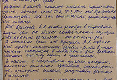 Seimo nario Algimanto Dumbravos Tarybų Sąjungos komunistų partijos asmens bylos dokumentai