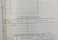 Seimo nario Zigmanto Balčyčio Tarybų Sąjungos komunistinio jaunimo organizacijos bylos dokumentai