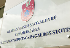 Vidaus reikalų ministras Eimutis Misiūnas lankėsi Vilniaus Greitosios medicinos pagalbos stotyje