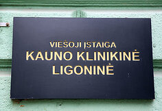 Kauno klinikinė ligoninė