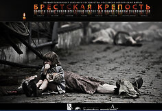 Mergaitė tėra aktorė filme