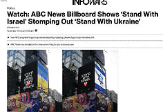 Informaciją apie tariamą reklamą paskelbė ir sąmokslo teorijas platinantis tinklalapis „InfoWars“