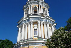 Kijevo &scaron;ventovės
