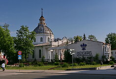 Apsilankymas Daugpilyje